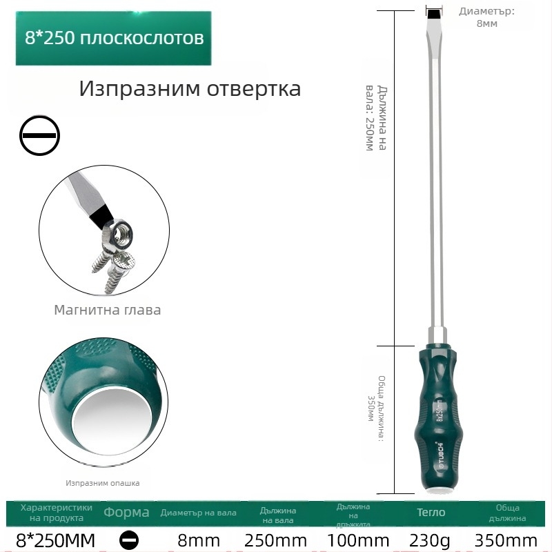 TOTCHI магнитна отвертка, хром-ванадиева стомана, магнитна, кръстова глава, Torx Plum Blossom върх