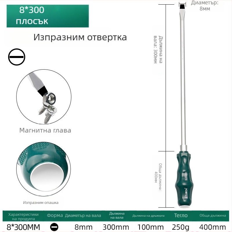 TOTCHI магнитна отвертка, хром-ванадиева стомана, магнитна, кръстова глава, Torx Plum Blossom върх