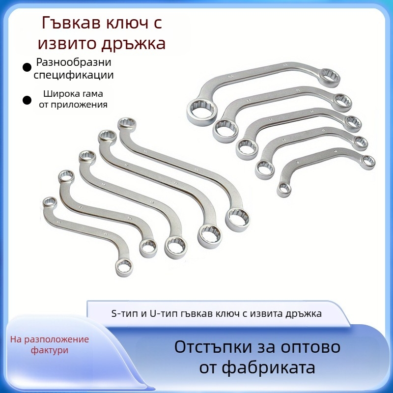 5-частен комплект S-образни двуглави шестограмни ключове с извита дръжка