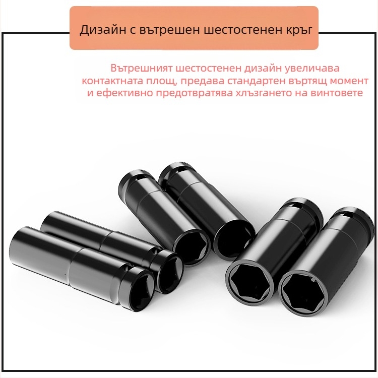 Комплект гнездов гаечен ключ, високовъглеродна стомана, 8-частков комплект, марка Other, повърхностна обработка Other