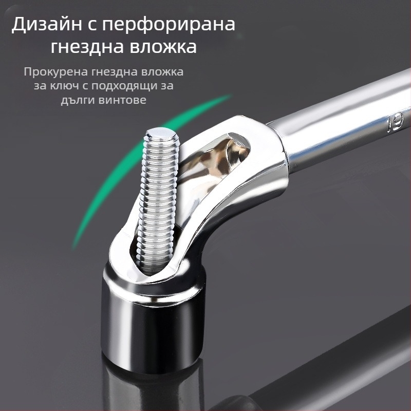 Сокет гаечен ключ, L-образен профил, 45# сталь, хромирано покритие, метричен стандарт, модел 8-22