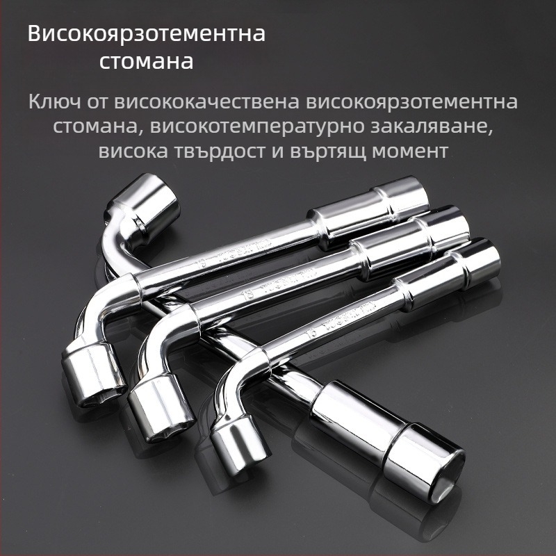 Сокет гаечен ключ, L-образен профил, 45# сталь, хромирано покритие, метричен стандарт, модел 8-22