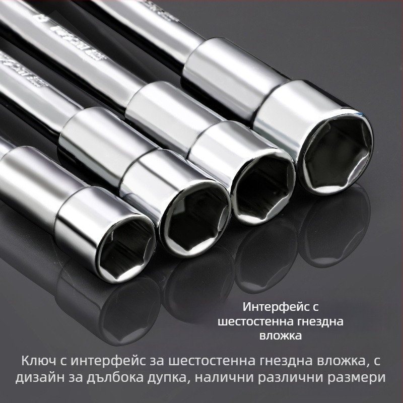 Сокет гаечен ключ, L-образен профил, 45# сталь, хромирано покритие, метричен стандарт, модел 8-22