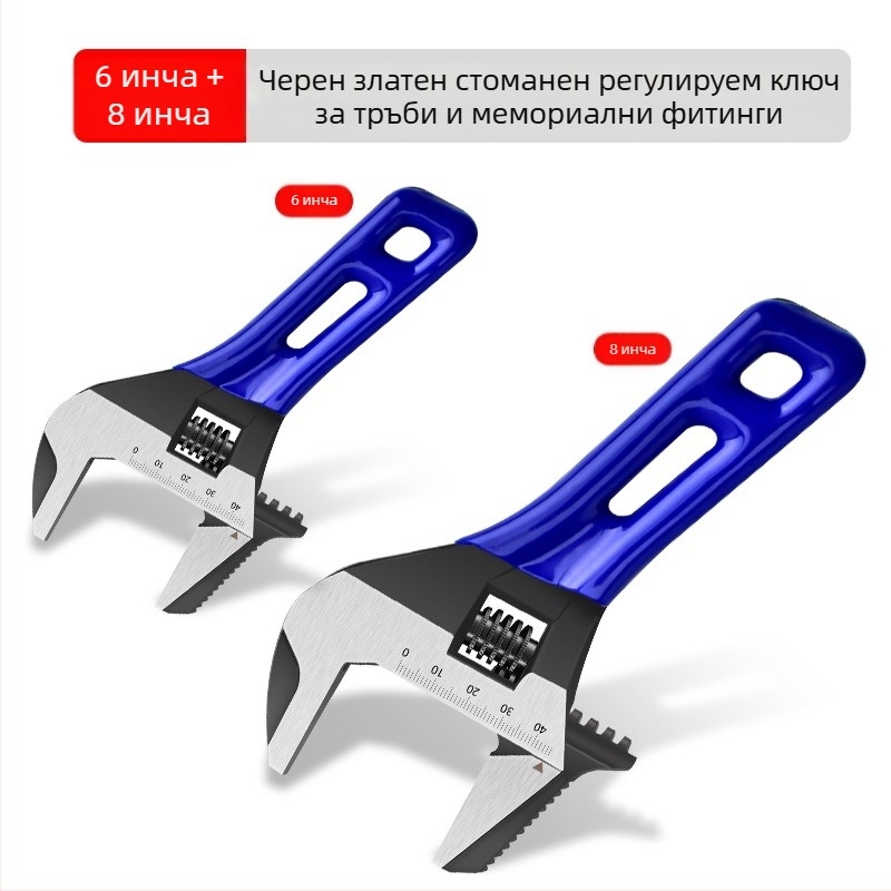 Регулиращ гаечен ключ с открити челюсти, къса дръжка, за баня, хром-ванадиева стомана