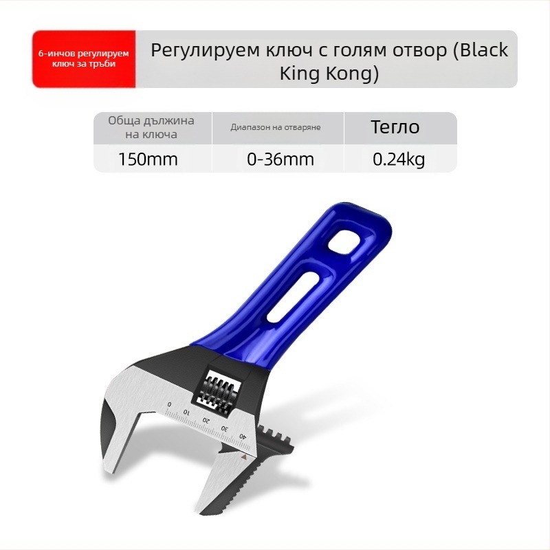 Регулиращ гаечен ключ с открити челюсти, къса дръжка, за баня, хром-ванадиева стомана