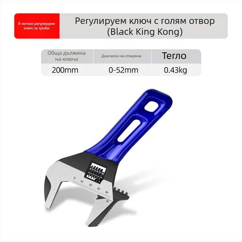Регулиращ гаечен ключ с открити челюсти, къса дръжка, за баня, хром-ванадиева стомана