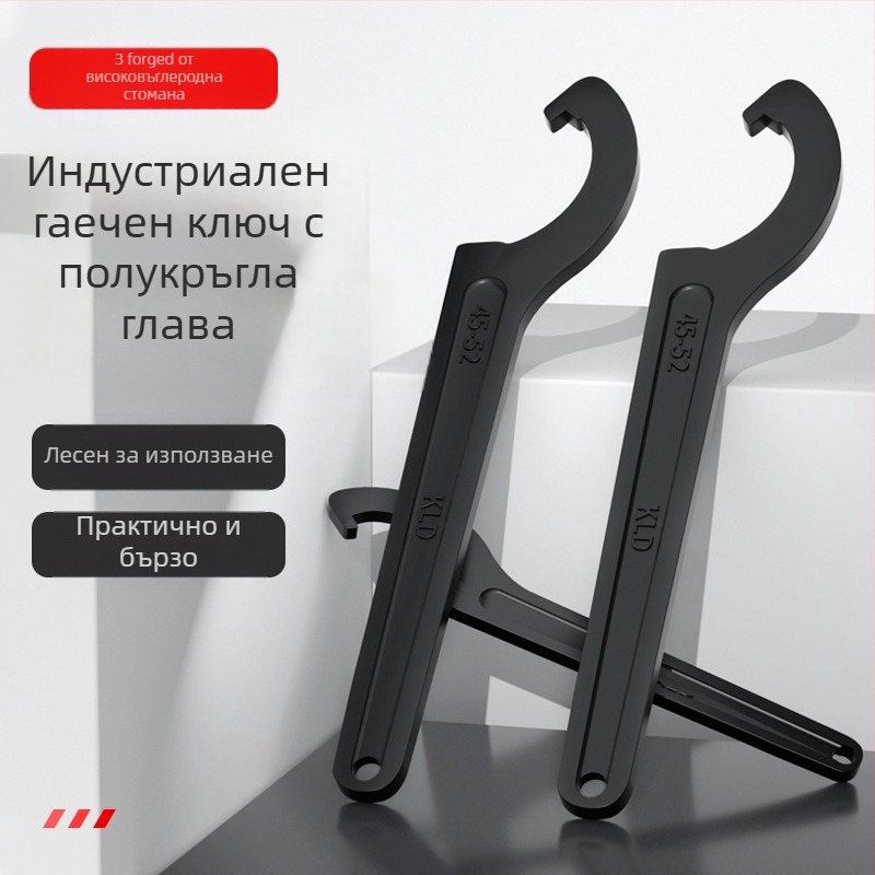 Регулируем капак за гаечен ключ за домашен водомер, Maibu, високовъглеродна стомана