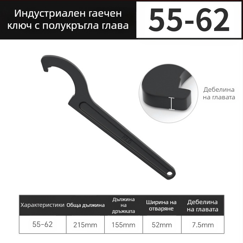 Регулируем капак за гаечен ключ за домашен водомер, Maibu, високовъглеродна стомана