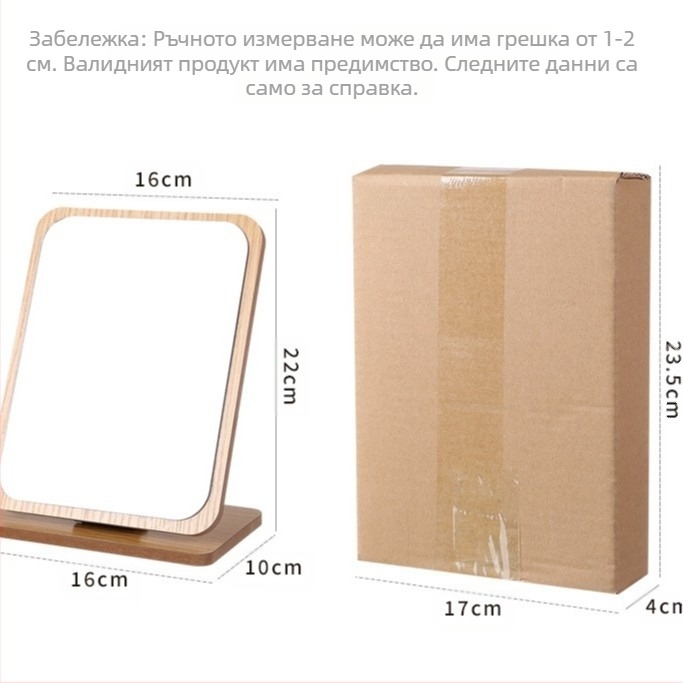 Настолно дървено въртящо се огледало за грим – дървена рамка, сребърно огледало, въртене, едностранно, за бюро