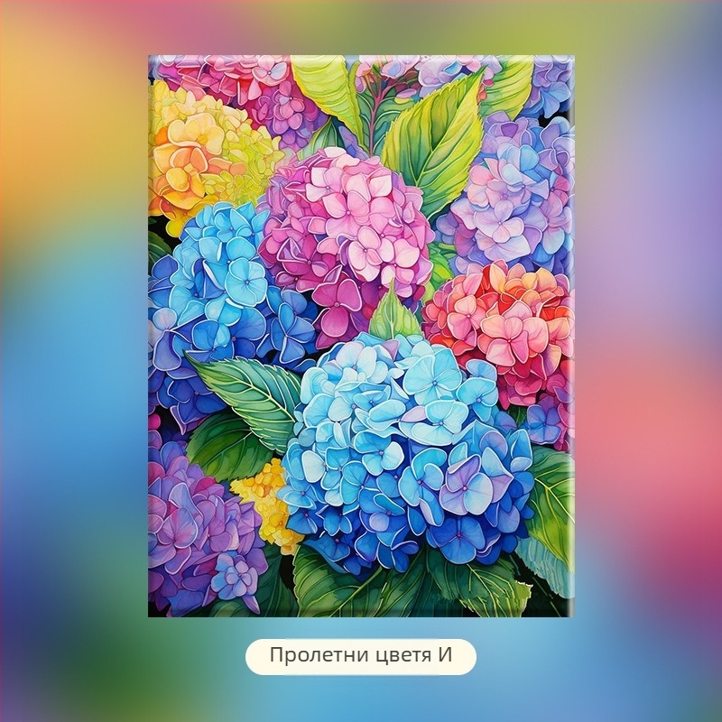 Съцветия от цветя – DIY цифрова маслена картина, ръчно рисувана флорална творба, акрилно запълване, без рамка, модерен минимализъм