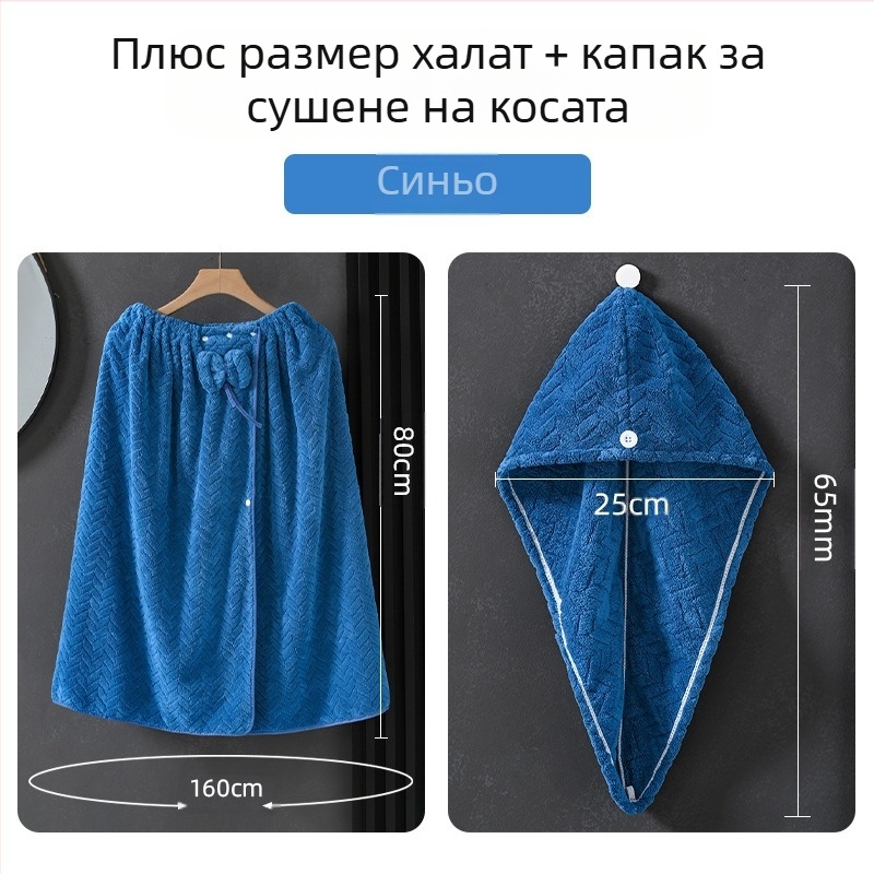 Халат за баня с носеща се кърпа за възрастни жени, коралово кадифе, 505/680 г, зимна серия Принцеса