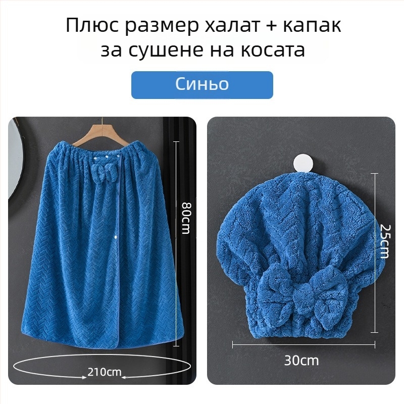 Халат за баня с носеща се кърпа за възрастни жени, коралово кадифе, 505/680 г, зимна серия Принцеса