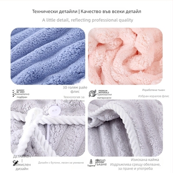 Corner Rabbit дамска шапка за коса от коралов флис, абсорбиращ турбан за сушене на коса, 21 прежда, тегло 80–99 г, пришиване