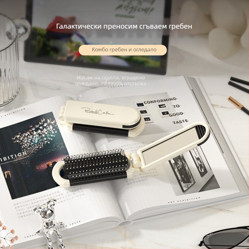 LT ABS гребен с въздушна възглавничка за пътуване — висок клас бутиков