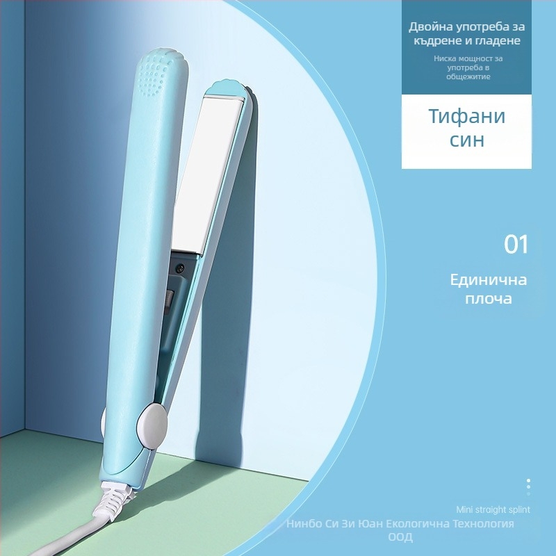 Уред за къдрици и изглаждане на коса – двуфункционален, регулируема температура, 20W, 220V, екологично чиста сплав, стилизиране под 1 минута