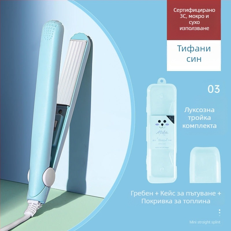 Уред за къдрици и изглаждане на коса – двуфункционален, регулируема температура, 20W, 220V, екологично чиста сплав, стилизиране под 1 минута