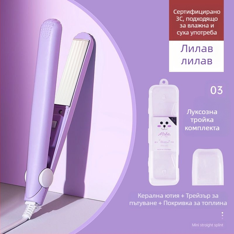 Уред за къдрици и изглаждане на коса – двуфункционален, регулируема температура, 20W, 220V, екологично чиста сплав, стилизиране под 1 минута