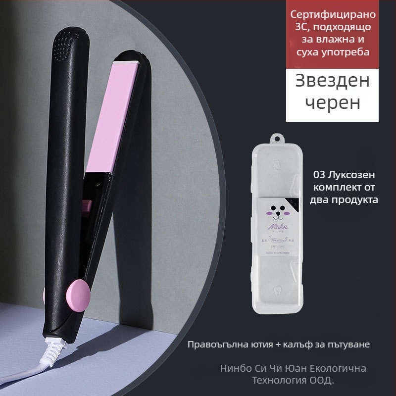 Уред за къдрици и изглаждане на коса – двуфункционален, регулируема температура, 20W, 220V, екологично чиста сплав, стилизиране под 1 минута