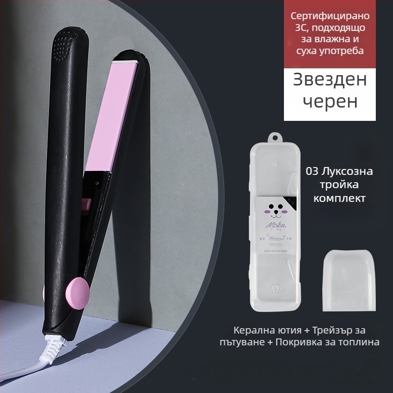 Уред за къдрици и изглаждане на коса – двуфункционален, регулируема температура, 20W, 220V, екологично чиста сплав, стилизиране под 1 минута