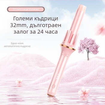 Автоматична маша за къдрене и изправяне на коса с турмалинов керамичен нагревател, 35W, 110–220V AC, 3 температурни настройки