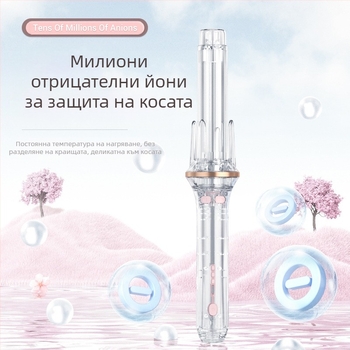 Автоматична маша за къдрене и изправяне на коса с турмалинов керамичен нагревател, 35W, 110–220V AC, 3 температурни настройки