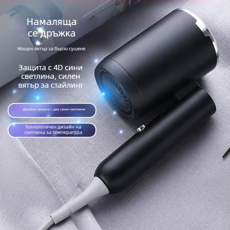 Сгъваем сешоар 2000W със студен и горещ въздух, 3 скорости, 220V