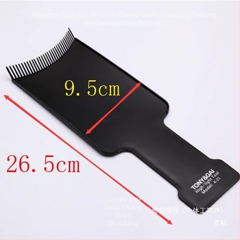 Дъска за боядисване на коса комплект с изолационен лист, хайлайт лист и инструмент за крем боя