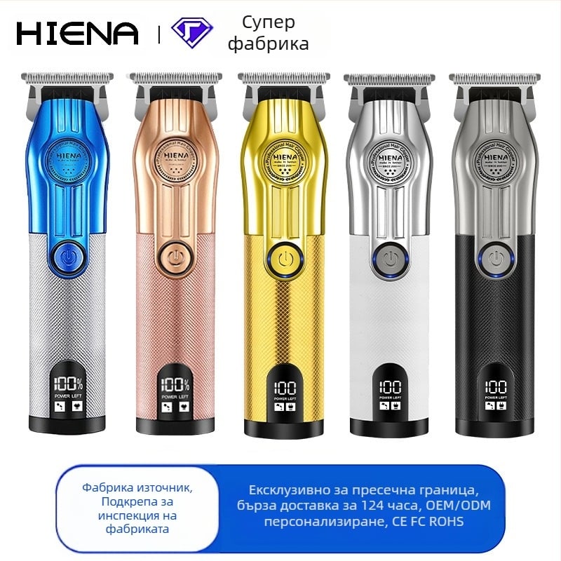 HIENA професионален USB акумулаторен подстригвач за коса с ножове от титиева сплав, четков мотор, вградена батерия, нисък шум 36–45 dB