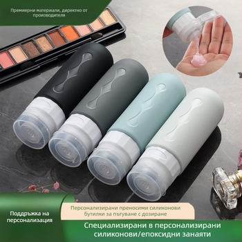 Nyson силиконова бутилка за шампоан и душ гел — формована изработка, опаковка PVC цип