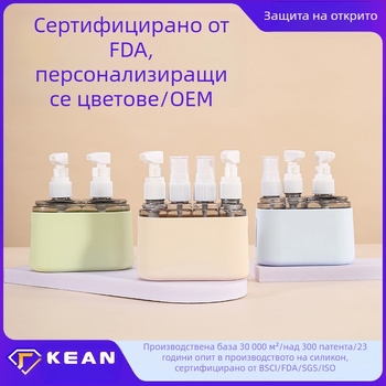 Пътуващ комплект за три в едно бутилиране: пластмасови и силиконови козметични бутилки, модел TA3 подбутилка, външно опаковане