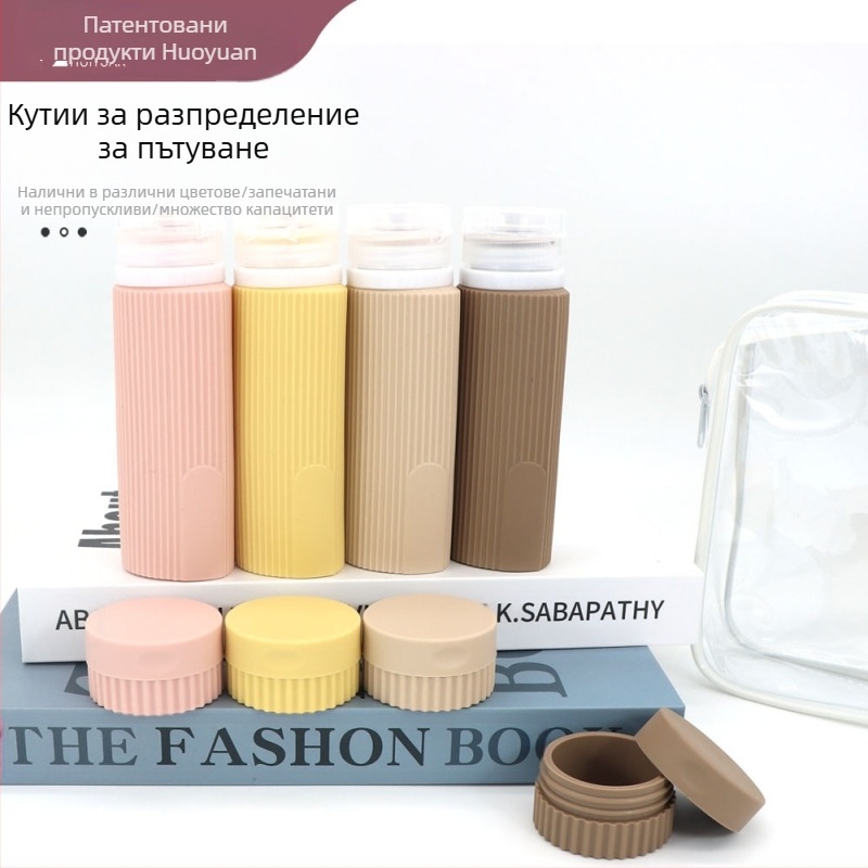 Силиконови бутилки за дозиране за лосион, шампоан и душ гел, пътешественически комплект от 6 или 8 броя, хидравлично формовани, PVC опаковка