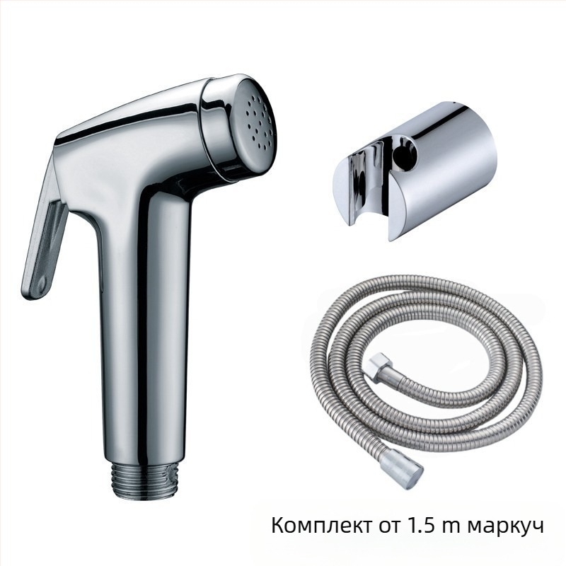 Комплект душ за биде и тоалетна, стенен монтаж, ABS, кръгла дюза, 20 мм интерфейс, дъждовна функция