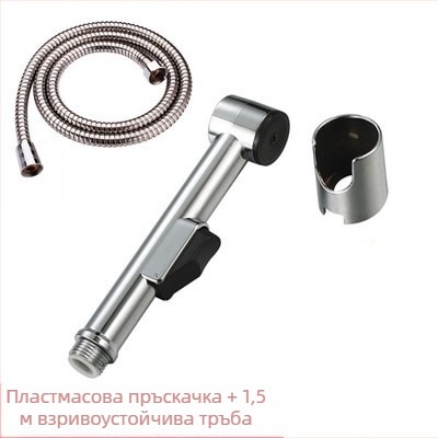 ABS пластмасова ръчна пръскалка за тоалетна с комплект маркуч, модел HU-887, под налягане, монтаж: ръчно свързване, работна температура 80°C