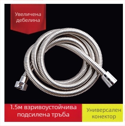 ABS пластмасова ръчна пръскалка за тоалетна с комплект маркуч, модел HU-887, под налягане, монтаж: ръчно свързване, работна температура 80°C