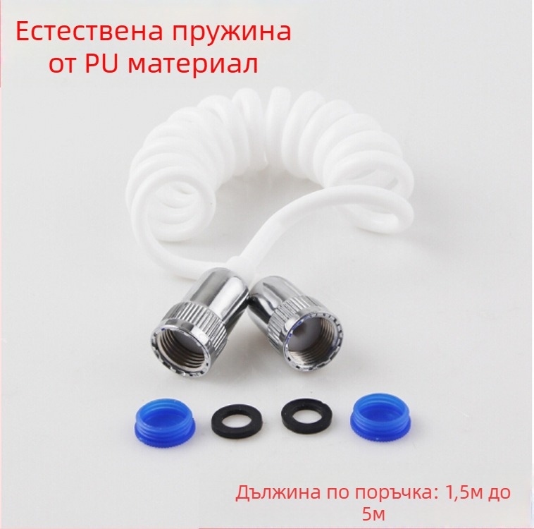 ABS пластмасова ръчна пръскалка за тоалетна с комплект маркуч, модел HU-887, под налягане, монтаж: ръчно свързване, работна температура 80°C