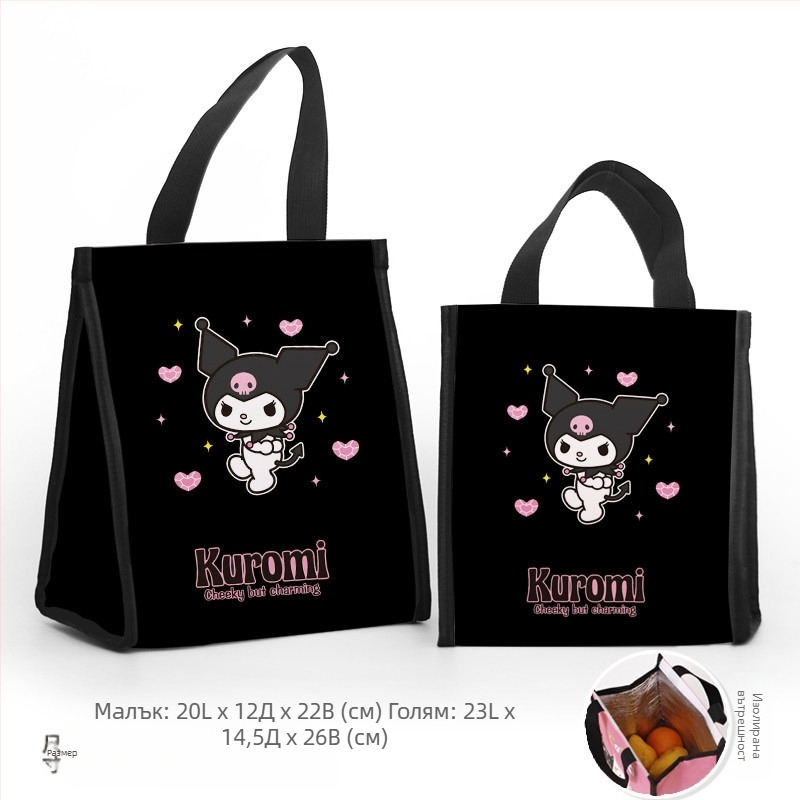 Чанта за обяд с персонализируеми мотиви на симпатичен малък дявол в модерен минималистичен стил