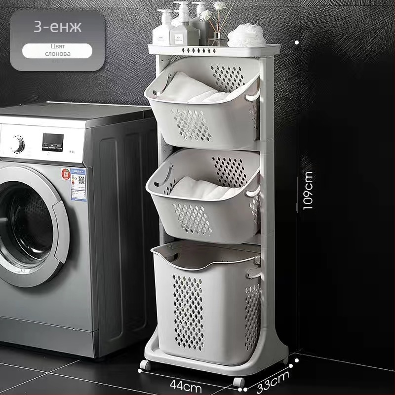 Мултислойна кошница за пране с колела – PP материал, за дома и баня, модерен стил
