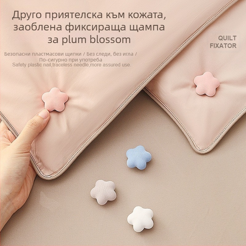 Дръжка за одеяло и чаршафи с невидим фиксаж, без игла, ABS + памук, Zhejiang