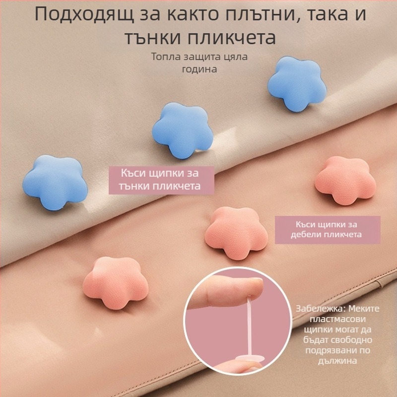 Дръжка за одеяло и чаршафи с невидим фиксаж, без игла, ABS + памук, Zhejiang