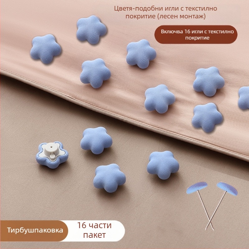 Дръжка за одеяло и чаршафи с невидим фиксаж, без игла, ABS + памук, Zhejiang