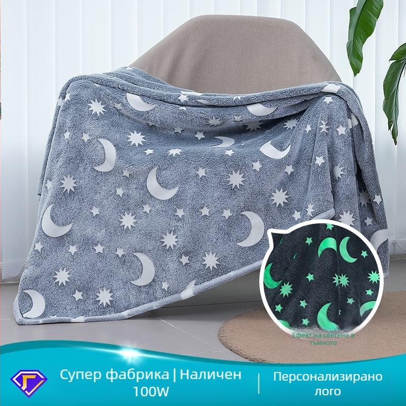 Фланелено одеяло, полиестер, 500–800 г, шаблон 21789253293, персонализирано