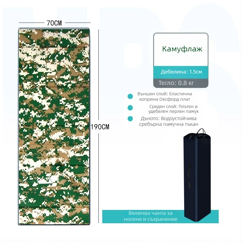 Punke E оксфордова мат за дрямка за един потребител, модел Outdoor lunch break mat, леко водоустойчив