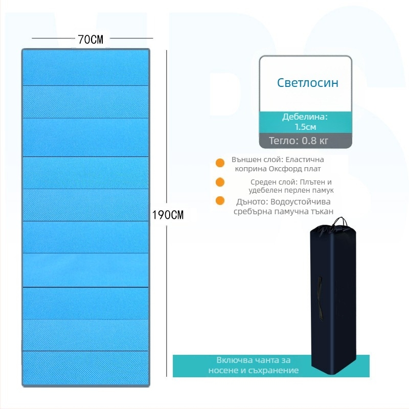 Punke E оксфордова мат за дрямка за един потребител, модел Outdoor lunch break mat, леко водоустойчив