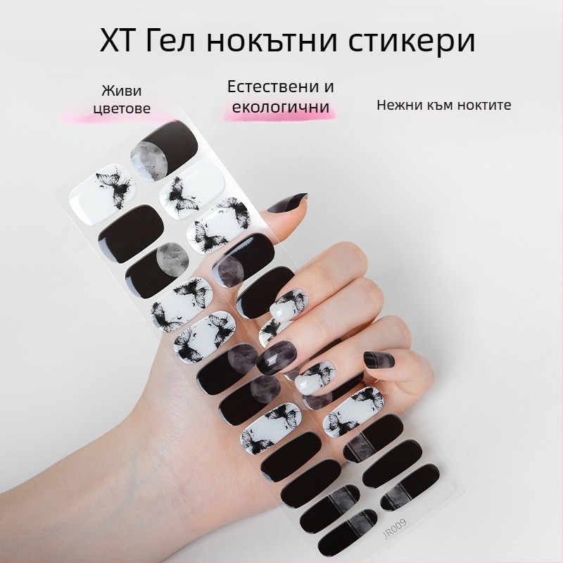 Hsien Tai UV светлинна терапия за нокти – лепенки за нокти в китайски стил, 24 бр. пълен комплект, гел лепенки за нокти, избелващ ефект