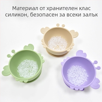 Maiya силиконова бебешка купа с вакуумна основа под формата на краб – хранителен силикон, съд за хранене за бебета над 6 месеца