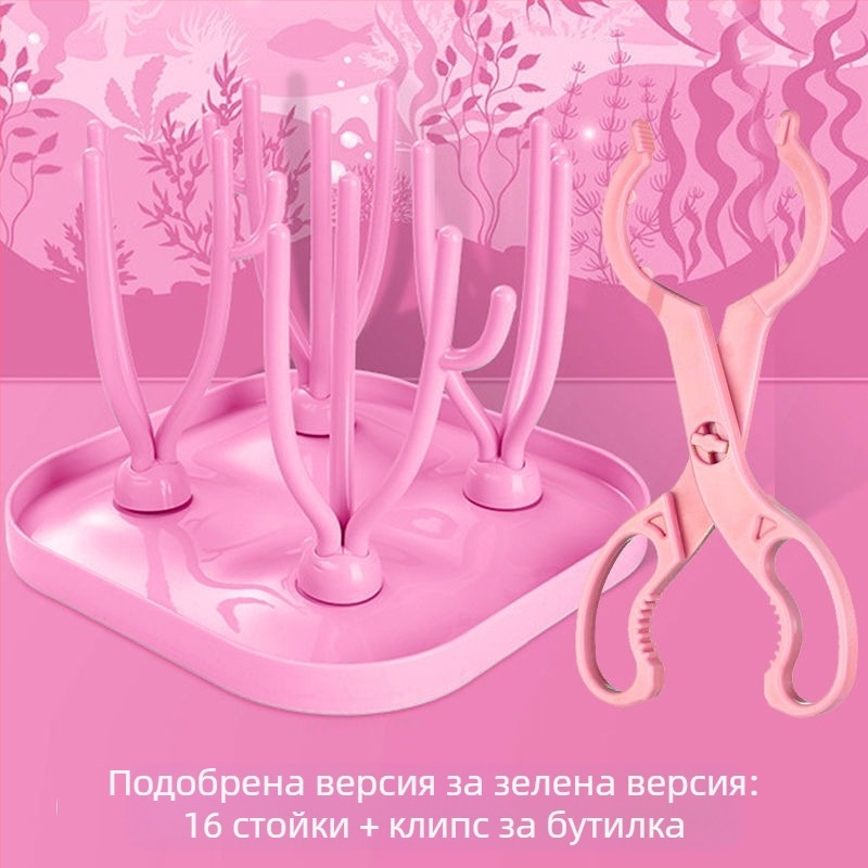 Стелаж за сушене на бебешки шишета и съхранение на бебешки принадлежности; Brand: Other; Без дръжка; Не е внесено