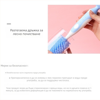Комплект четки за бебешка бутилка: силиконова въртяща се четка за почистване, четка за соска и четка за тръба