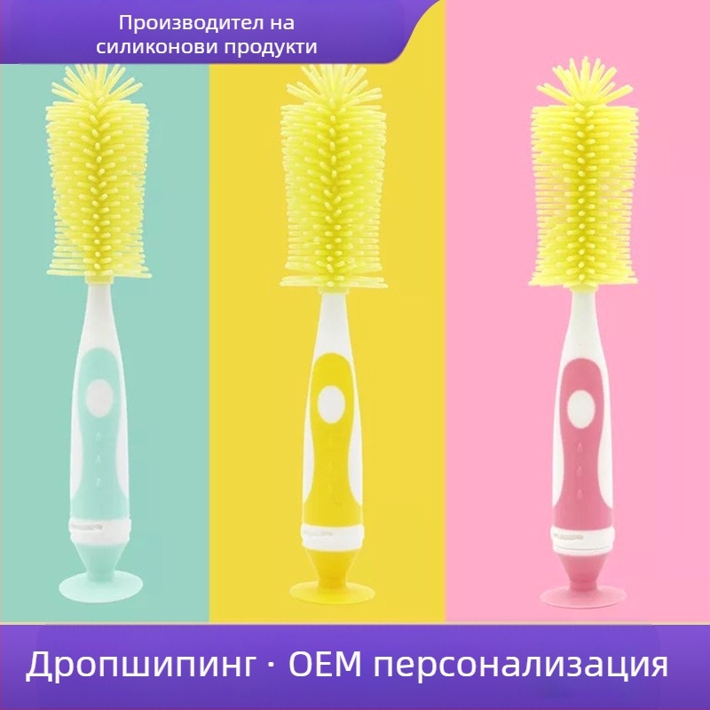 Комплект четки за бебешка бутилка: силиконова въртяща се четка за почистване, четка за соска и четка за тръба