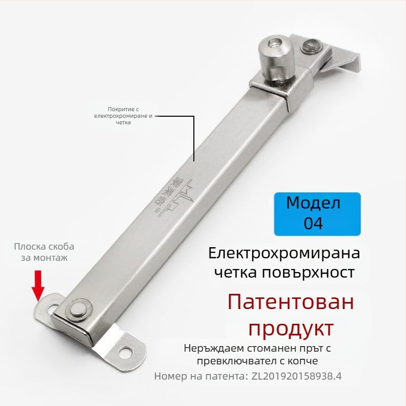 Прозоречен заключващ механизъм за безопасност, без пробиви, защита за деца, от алуминиева сплав и пластмаса, за външни прозорци, марка Deyibao