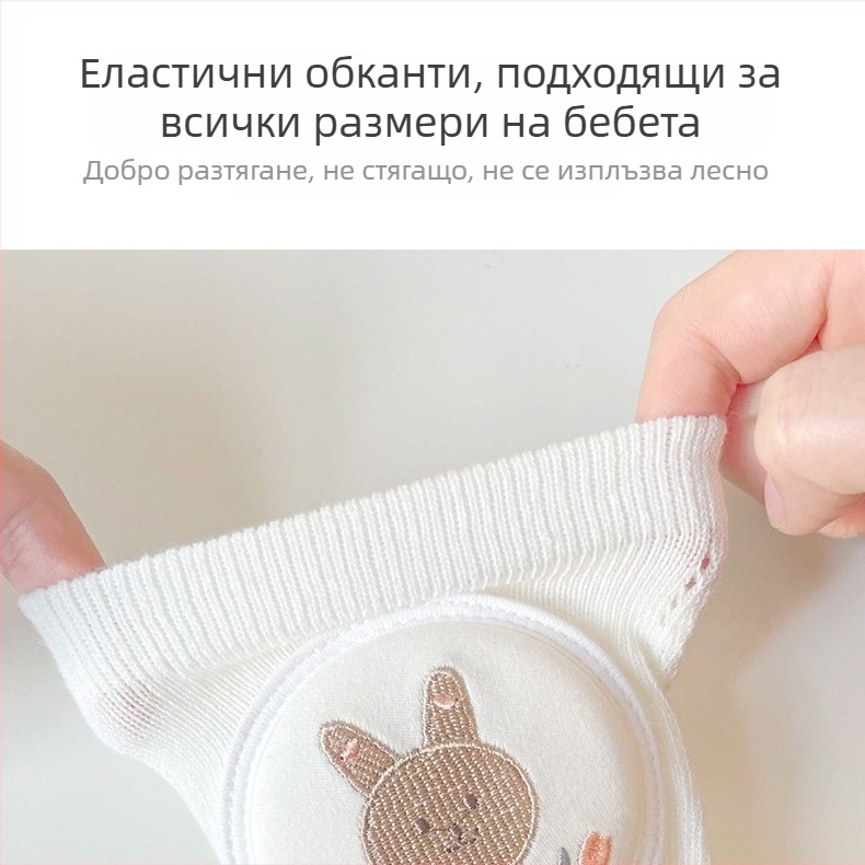 Детски наколенки за защита със дишаща мрежа, бродерия и еластичен памук, за прохождане и игра на открито (1–3 г)